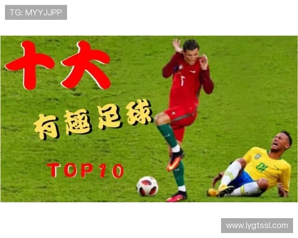 足球明星趣事盘点那些让人捧腹的搞笑梗与经典瞬间