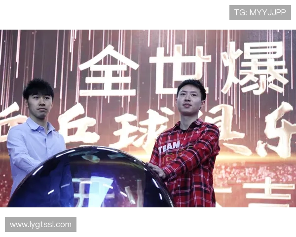 杭州乒乓球队转型之路探索城市联赛新机遇与挑战